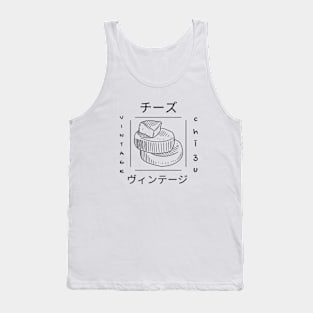 Cheese Foodie Milk Cow Japanese Vintage Tank Top